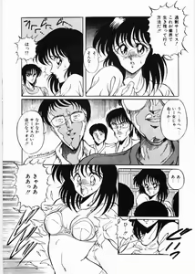 Page 160 of Trouble Date - preview thumbnail