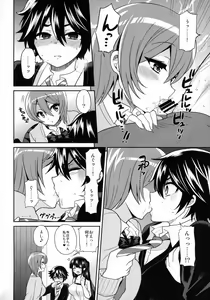 Page 15 of Futanari! Oshioki Time 3 ~Shounen Saichoukyou Hen~ - preview thumbnail