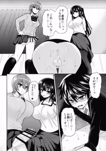 Page 25 of Futanari! Oshioki Time 3 ~Shounen Saichoukyou Hen~ - preview thumbnail