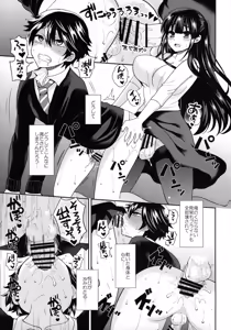 Page 26 of Futanari! Oshioki Time 3 ~Shounen Saichoukyou Hen~ - preview thumbnail