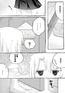 Page 4 of The first demand - preview thumbnail