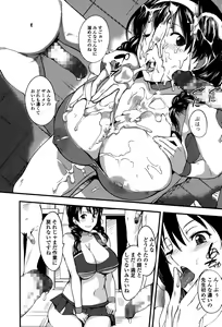 Page 120 of COMIC Ero-Tama 2014-11 Vol. 5 - preview thumbnail