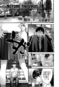 Page 181 of COMIC Ero-Tama 2014-11 Vol. 5 - preview thumbnail