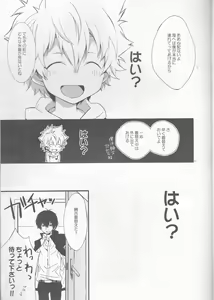 Page 11 of Kanojo ga Mizugi ni Kigaetara - preview thumbnail