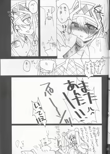 Page 12 of Troubleshooting - preview thumbnail