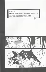 Page 22 of Troubleshooting - preview thumbnail
