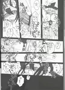 Page 31 of Troubleshooting - preview thumbnail