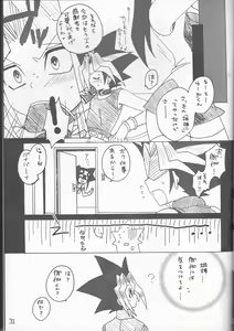 Page 32 of Troubleshooting - preview thumbnail