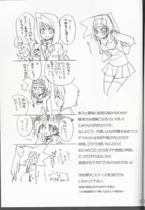 Page 34 of Troubleshooting - preview thumbnail