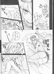 Page 5 of Troubleshooting - preview thumbnail