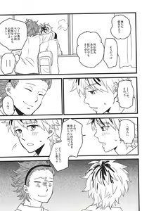 Page 4 of XX made Aishite! - preview thumbnail