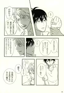 Page 27 of Handa-ke no Shikitari - preview thumbnail