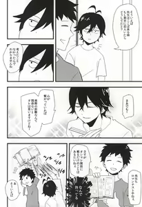 Page 3 of Mijokamon - preview thumbnail