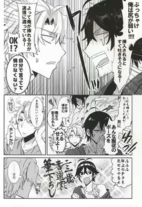 Page 3 of Suki Suki Daisuki Chou Aishiteru - preview thumbnail