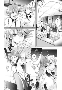 Page 21 of Kai Toshiki 17-sai Kinou Hishojo ni Narimashita - preview thumbnail