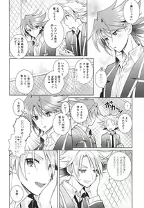 Page 3 of Kai Toshiki 17-sai Kinou Hishojo ni Narimashita - preview thumbnail