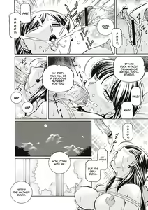Page 161 of Gichichi ~Yuriko~ | Yuriko and her Father-in-Law - preview thumbnail