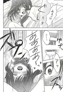 Page 3 of Torotoro Summer - preview thumbnail