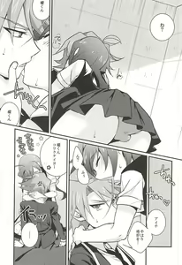 Page 6 of Kai Toshiki wa Josei Kyoufushou - preview thumbnail