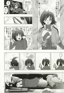 Page 5 of Itsumo Futari Dare Yori mo Chikaku ni - preview thumbnail