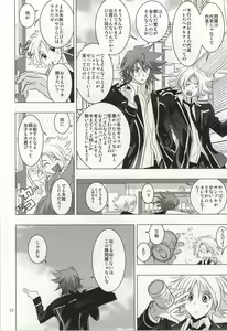 Page 9 of Itsumo Futari Dare Yori mo Chikaku ni - preview thumbnail