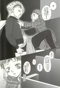 Page 4 of Naimononedari - preview thumbnail