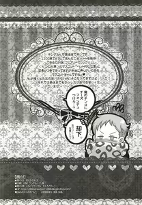 Page 40 of Candy Fairy - preview thumbnail