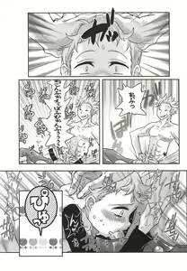 Page 4 of Candy Fairy - preview thumbnail