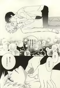 Page 26 of Nagisa-kun, Kyou Tomari ni Itte mo ii ka na? - preview thumbnail