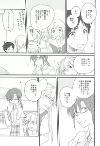 Page 4 of Kono Hon o Kau to Shiawase ni Naremasu. - preview thumbnail