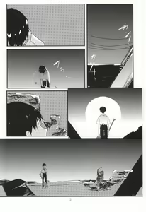 Page 3 of Once Swan - preview thumbnail