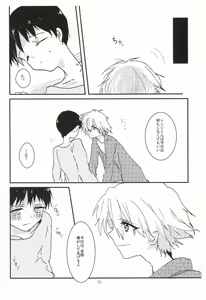 Page 37 of Once Swan - preview thumbnail