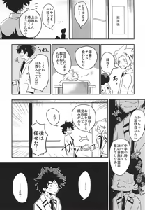 Page 2 of intoxication - preview thumbnail