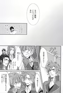 Page 14 of enchain - preview thumbnail