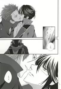 Page 12 of Dandelion - preview thumbnail