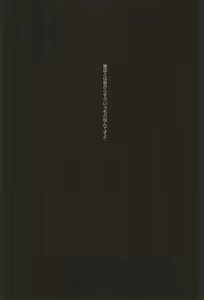 Page 2 of Dandelion - preview thumbnail