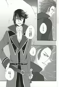 Page 4 of Dandelion - preview thumbnail