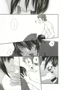Page 50 of Dandelion - preview thumbnail