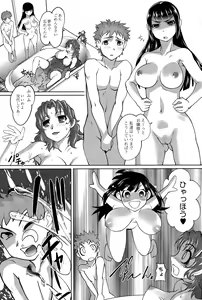 Page 110 of COMIC Saija 2015-09 Vol. 2 - preview thumbnail