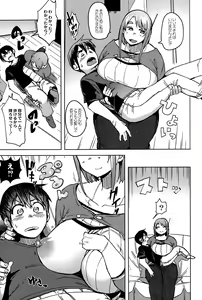 Page 167 of COMIC Saija 2015-09 Vol. 2 - preview thumbnail