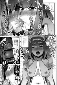 Page 191 of COMIC Saija 2015-09 Vol. 2 - preview thumbnail