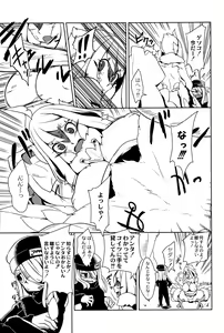 Page 209 of COMIC Saija 2015-09 Vol. 2 - preview thumbnail