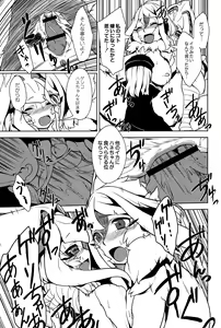 Page 219 of COMIC Saija 2015-09 Vol. 2 - preview thumbnail