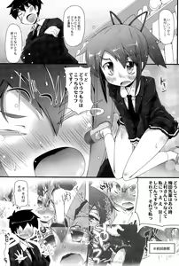 Page 225 of COMIC Saija 2015-09 Vol. 2 - preview thumbnail