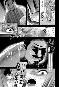 Page 279 of COMIC Saija 2015-09 Vol. 2 - preview thumbnail