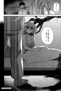 Page 282 of COMIC Saija 2015-09 Vol. 2 - preview thumbnail