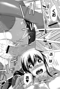 Page 342 of COMIC Saija 2015-09 Vol. 2 - preview thumbnail