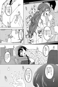 Page 53 of COMIC Saija 2015-09 Vol. 2 - preview thumbnail