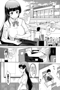 Page 54 of COMIC Saija 2015-09 Vol. 2 - preview thumbnail