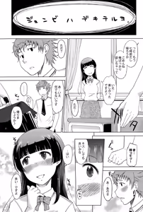 Page 57 of COMIC Saija 2015-09 Vol. 2 - preview thumbnail